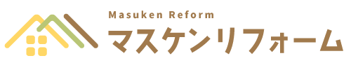 マスケンリフォーム